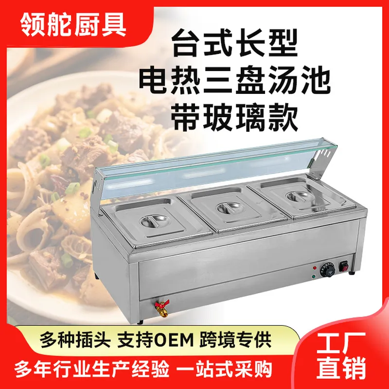Commercial 3 Plate Electric Fo - Snacks Food Warmer review and price