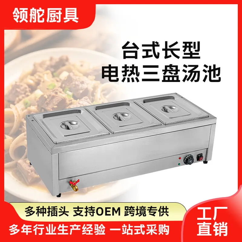 Commercial 3 Plate Electric Fo - Snacks Food Warmer review and price